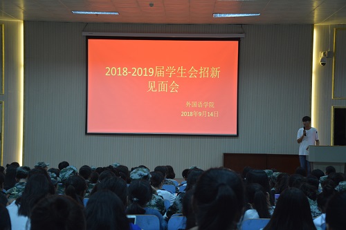   beat365中文官方网站学生会招新工作圆满完成