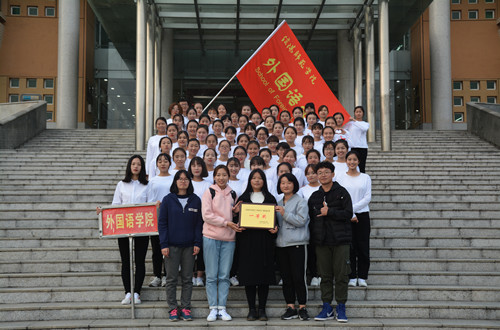 beat365中文官方网站在学校2018级新生广播体操比赛中斩获佳绩