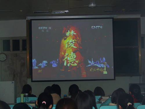 beat365中文官方网站组织学生观看感动中国2013颁奖晚会