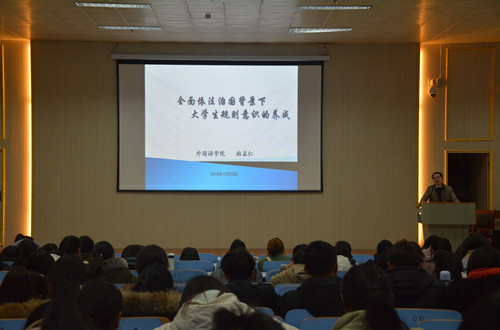 beat365中文官方网站党委副书记柏孟仁为新生作入学教育报告