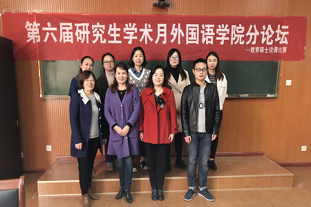信阳师范学院第六届研究生学术活动月 beat365中文官方网站学术月系列活动之一 ——教育硕士说课比赛