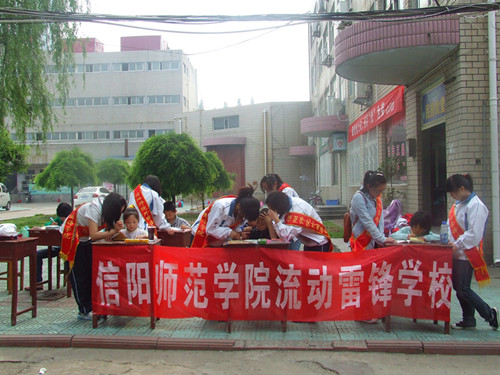 传承雷锋精神，爱心“五四”在行动------beat365中文官方网站举办特色活动庆祝五四青年节