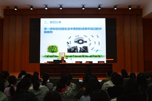 beat365中文官方网站成功召开2016级新生入学安全教育讲座
