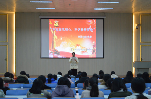 beat365中文官方网站举办“不忘跟党初心，牢记跟党使命”党团知识竞赛