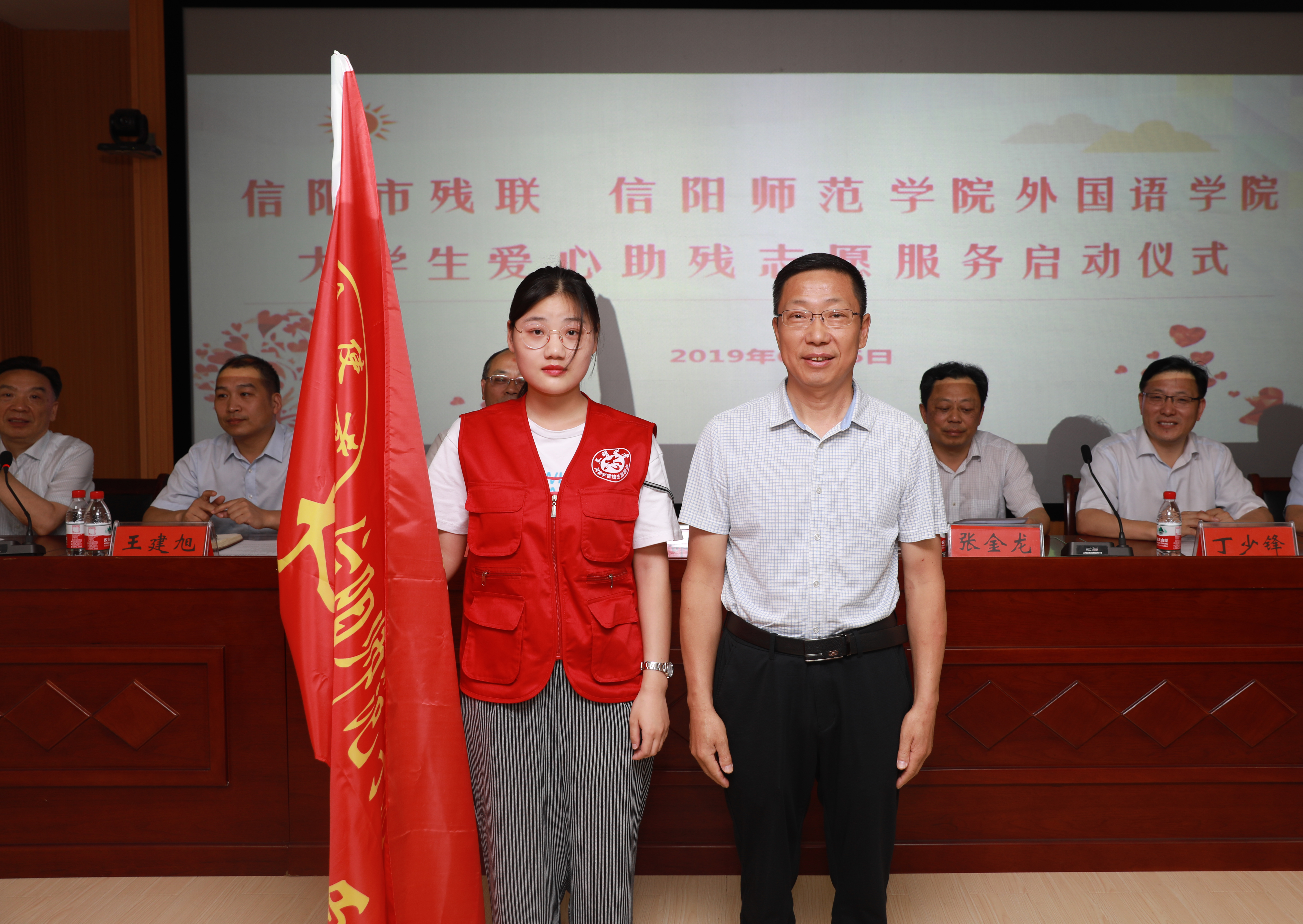 信阳市残联与beat365中文官方网站联合成立大学生爱心助残志愿服务队