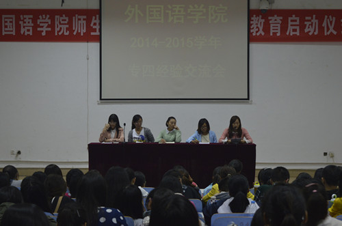beat365中文官方网站成功召开年英语专业四级考试经验交流会