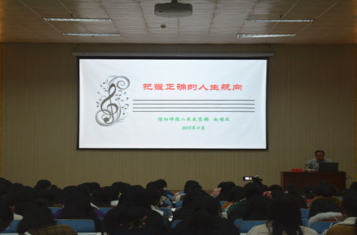 人民武装部部长赵明民应邀为beat365官网作新生入学教育专题报告