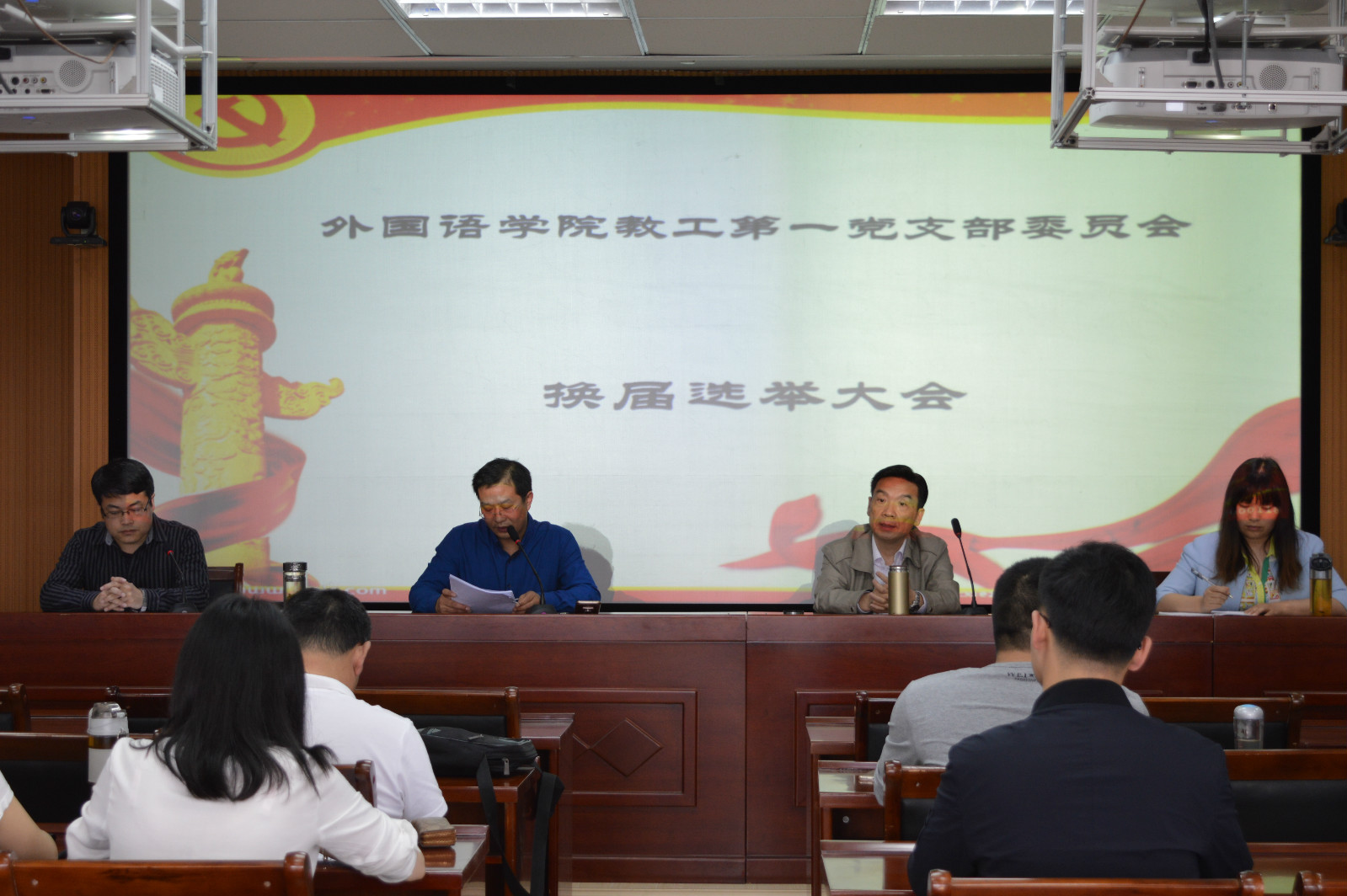    beat365中文官方网站党支部换届选举大会顺利举行