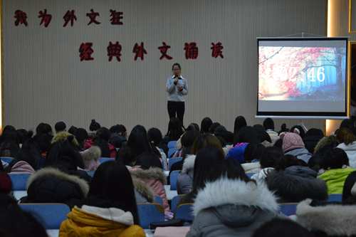 beat365中文官方网站“我为外文狂”经典外文诵读比赛成功举办