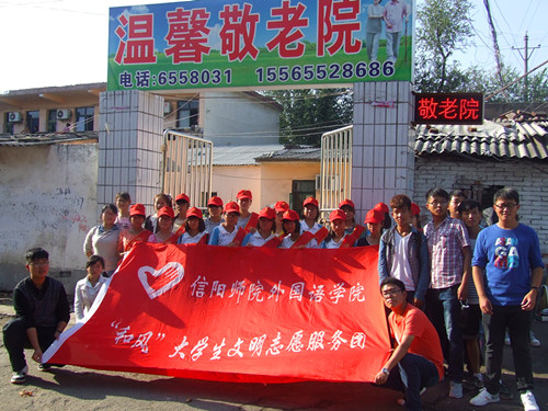 beat365中文官方网站举行重阳节“情暖重阳节，爱在夕阳红”文艺汇演活动