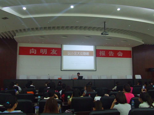 北京航空航天大学博士生导师向明友教授受邀来beat365官网作讲座
