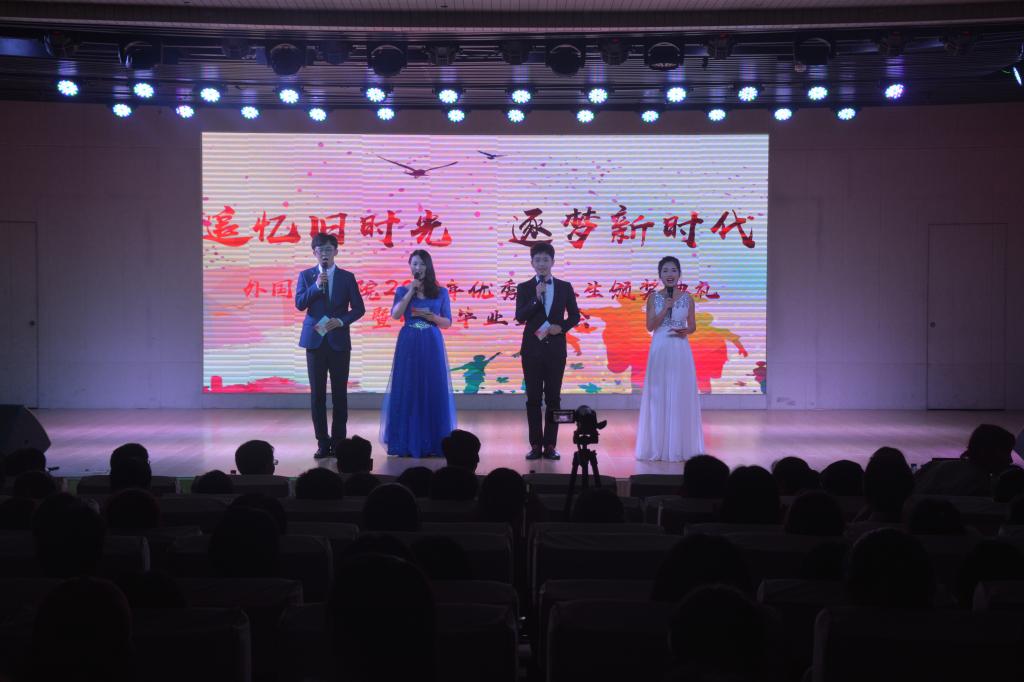 beat365中文官方网站成功举办2019届优秀毕业生颁奖典礼暨欢送毕业生晚会