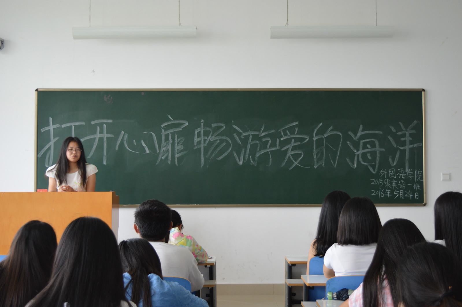 beat365中文官方网站召开“打开心扉畅游爱的海洋”主题班会