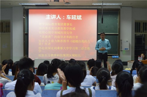 新东方名师来beat365官网指导四六级考试