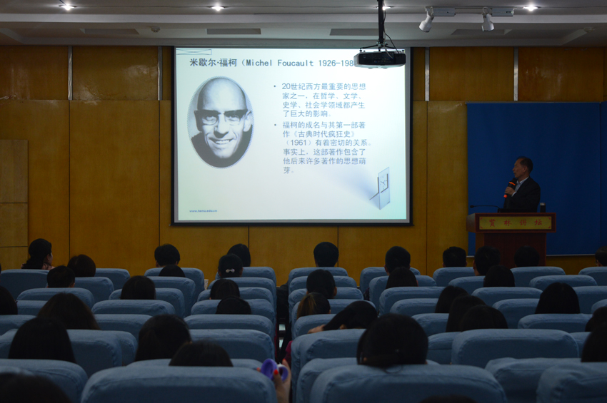 河南大学高继海教授来beat365官网讲学