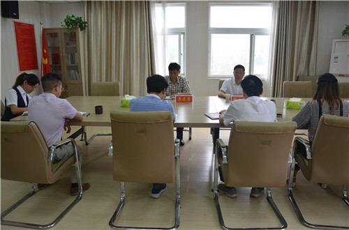 beat365中文官方网站召开处级党员领导干部巡视整改专题民主生活会