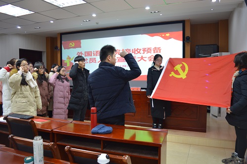 beat365中文官方网站召开新党员入党宣誓大会