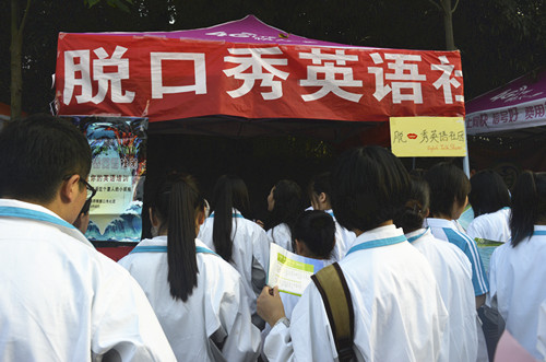 beat365官网三大社团招新火热进行中