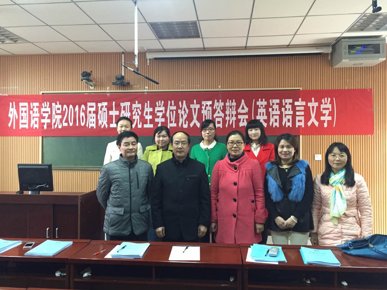 beat365中文官方网站举行2016届研究生硕士学位论文预答辩会