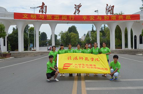 beat365中文官方网站组织开展“道路译名，识时达务”社会实践活动