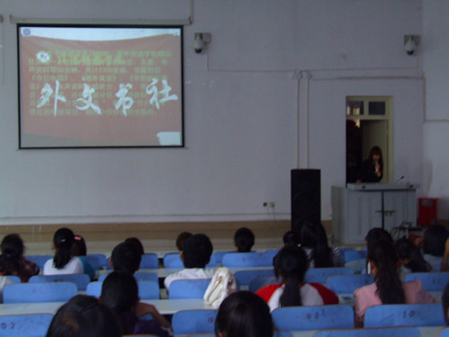 beat365中文官方网站外文书社召开2013—2014学年第一次全会