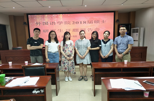 beat365中文官方网站2017级专业硕士开题报告会圆满完成