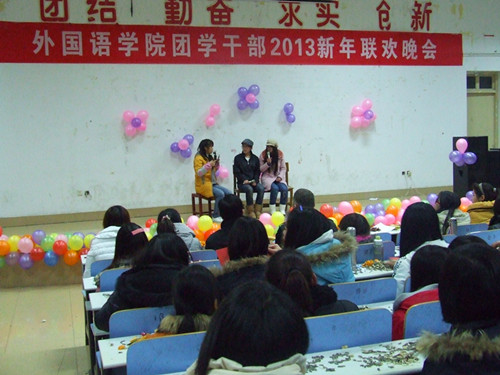 beat365中文官方网站举办团学干部2013年新年联欢晚会