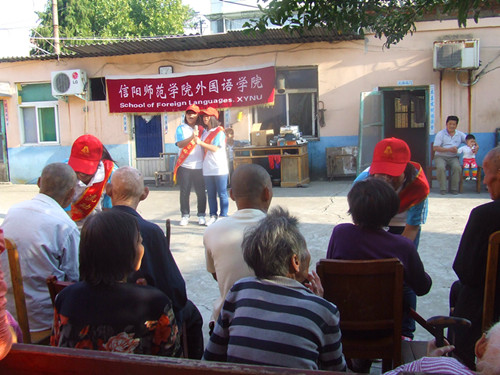 beat365中文官方网站举行重阳节“情暖重阳节，爱在夕阳红”文艺汇演活动