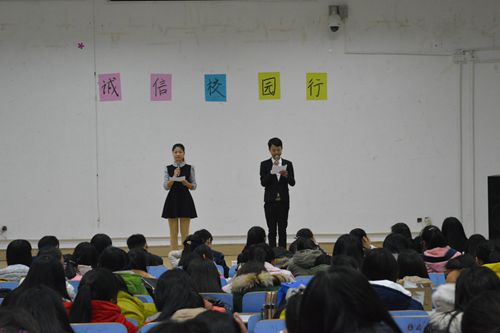 beat365中文官方网站“诚信校园行”话剧大赛精彩上演