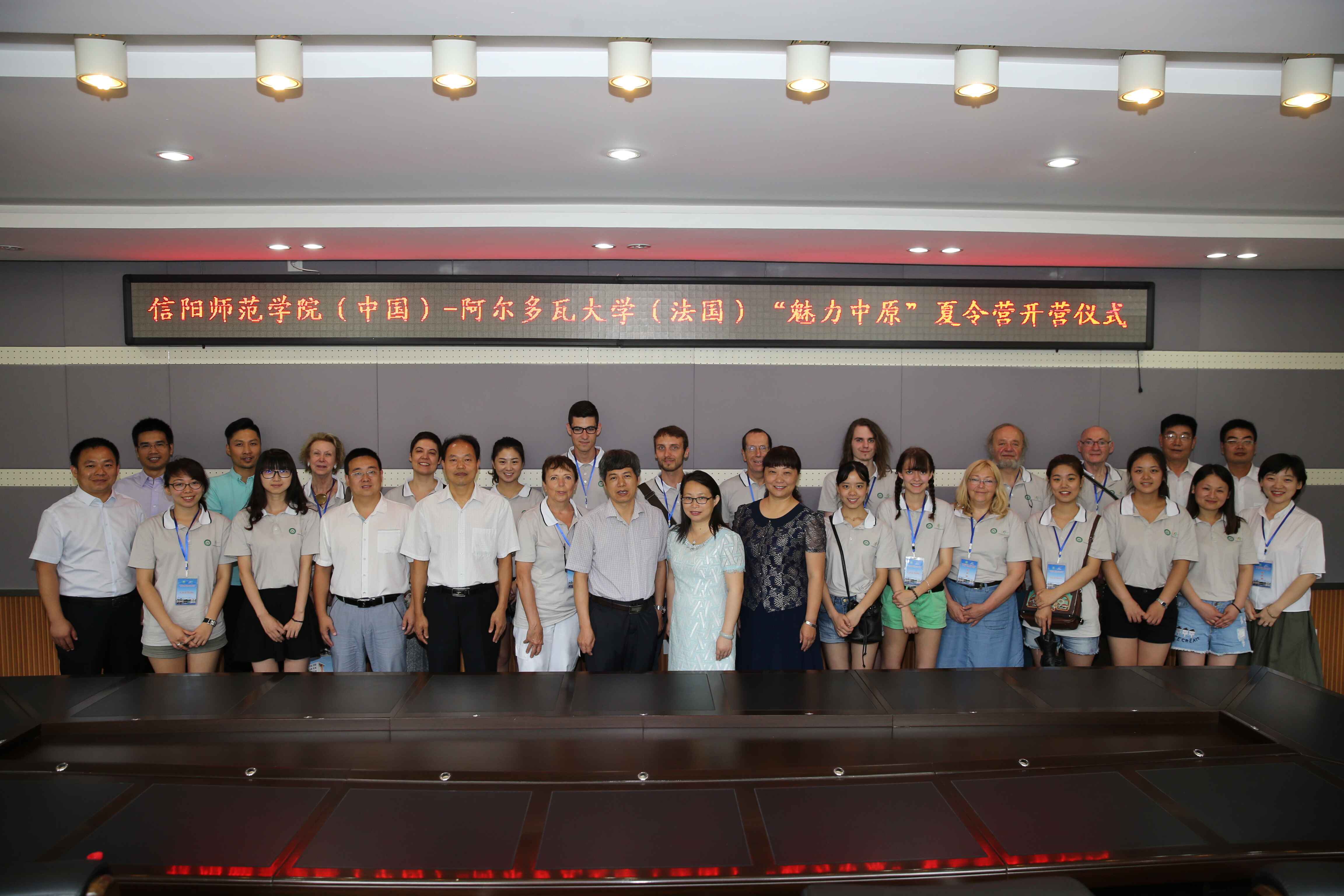 beat365中文官方网站学子积极参与“情系中法，携手筑梦”中法青年学生交流团活动
